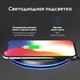 Беспроводное зарядное устройство TOPK B46W LED 10W Black - изображение 5