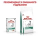 Лікувальний вологий корм для собак Royal Canin Satiety Weight Management Dog 420г - зображення 4