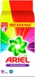 Стиральный порошок Ariel Color 9 кг (5413149462014) - изображение 1