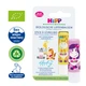 Детская гигиеническая помада HiPP Babysanft 4.8 г (42428268) - изображение 5