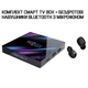 Комплект Смарт ТВ-приставка H96 MAX 2/16 Гб + Бездротові навушники Bluetooth з мікрофоном + Максимальний пакет від YouTV на 1 місяць - зображення 1