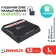 Комплект Смарт ТВ-приставка X96 Max Plus 4/64 + SWEET.TV 12 міс. тариф L + в подарунок налаштування Smart TV Box в Android TV - зображення 1