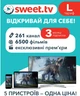 Комплект Смарт ТВ-приставка X96 Max Plus 4/64 + SWEET.TV 3 міс. тариф L + в подарунок налаштування Smart TV Box в Android TV - зображення 2