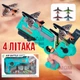Детский пистолет для запуска летающих самолётов AIR BATTLE Игрушка - оружие для стрельбы самолётами Для детей К999 Бирюзовый с оранжевым - изображение 2