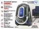Пылесос Prime Technics PVC 2028 CU - изображение 3