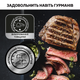 Гриль TEFAL OptiGrill+ GC716D12 - зображення 4