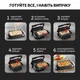 Форма для выпечки TEFAL Optigrill+ XA725870 - изображение 2