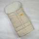 Конверт-трансформер Kinder Comfort Polar Sand бежевый, размер 56-92 - изображение 5