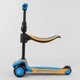 Самокат триколісний Best Scooter JS-30918 - зображення 6