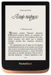 Электронная книга PocketBook 632 Touch HD 3 Copper (PB632-K-CIS) - изображение 2