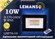 Світлодіодний прожектор кольоровий RGB 10Вт IP65 Lemanso LMP76-10 з пультом - зображення 2