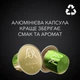 Набор кофе в капсулах L’OR Lungo Elegante 10 упаковок x 10 шт (100 капсул) совместимы с Nespresso 100% Арабика (8711000360712) - изображение 5