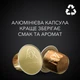 Набор кофе в капсулах L’OR Espresso Colombia 10 упаковок x 10 шт (100 капсул) совместимы с Nespresso 100% Арабика (8711000360774) - изображение 5