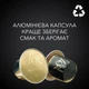 Кофе молотый в алюминиевых капсулах L'OR Espresso Ristretto 10 шт совместимы с Nespresso 100% Арабика (8711000891643) - изображение 2