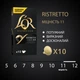 Кофе молотый в алюминиевых капсулах L'OR Espresso Ristretto 10 шт совместимы с Nespresso 100% Арабика (8711000891643) - изображение 4