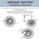 Лодка надувная двухместная Intex 68367 Challenger с веслами и ручным насосом 236х114х41 см голубой (Ibk-68367) - изображение 9