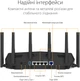 Маршрутизатор ASUS TUF-AX5400 4xGE LAN 1xGE WAN 1xUSB3.2 Gen 1 MU-MIMO OFDMA MESH gaming - зображення 8