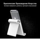 Підставка UGREEN LP106 універсальна під мобільний телефон ширина 8.5 см White (30285) - зображення 9