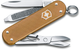 Складной нож Victorinox CLASSIC SD Alox Colors Wet Sand 58мм/1сл/5функ/рифл.кор /ножн Vx06221.255G - изображение 1