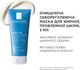 Набор La Roche-Posay Effaclar для проблемной кожи лица (5902503198114) - изображение 6