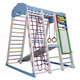 Дитячий ігровий комплекс Baby Sport SB Акварелька Різнобарвний 132х124х150 см (Sky) - зображення 2