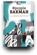 Шляхи життя - Фредрік Бакман (9786177820764) - изображение 3