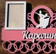 Медальница бальные танцы HWD (A0113) 50см - изображение 2