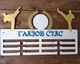 Медальниця KARATE, медальниця карате HWD (A0110) 50см - зображення 1