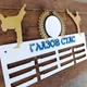 Медальниця KARATE, медальниця карате HWD (A0110) 50см - зображення 2