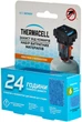 Картридж ThermaCELL M-24 Repellent Refills Backpacker (843654007120) - изображение 1