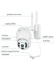 Уличная IP камера видеонаблюдения UKC CAMERA CAD 0012 WIFI 2 mp 1080p поворотная с удаленным доступом - изображение 4