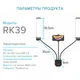 Свет для блогеров со стойкой Visico RK-39LS (60W) - изображение 7
