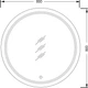 Зеркало МОЙДОДЫР Sunny 80х80 S с LED-подсветкой - изображение 5