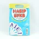 ЛЮКС КОЛОР Набір-віяло Букви укр ВБУ-7374 - зображення 1