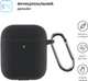 Чехол Armorstandart Ultrathin Silicone Case With Hook для Apple AirPods 2 Black (ARM59679) - изображение 2