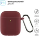 Чехол Armorstandart Ultrathin Silicone Case With Hook для Apple AirPods 2 Burgundy (ARM59680) - изображение 2