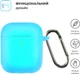 Чехол Armorstandart Ultrathin Silicone Case With Hook для Apple AirPods 2 Noctilucent (ARM59687) - изображение 2