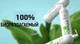 Природный пятновыводитель Greenway Biotrim Natural Stain Remover 200 МЛ (03229) - изображение 4
