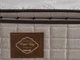 Односпальный ортопедический матрас Indivani ROYAL KING 90x190 - изображение 2