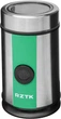 Кофемолка RZTK CG 256S - изображение 1