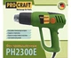 Фен строительный Procraft PH2300E + 4 насадки - изображение 9
