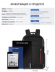 Рюкзак городской для ноутбука Tigernu T-B3906 15.6" USB - изображение 8
