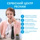 Іригатор PECHAM Luxury Travel (6374059050915) - изображение 12