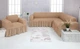 Чохол на диван кутовий та крісло Venera 03-230 Бежевий - зображення 1