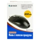 Миша A4Tech OP-720 Black-PS/2 (4711421699914) - зображення 3