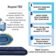 Ремонтний набір IntexPool 33370 MAX 4 в 1 для надувних меблів, човнів (Ibk-33370) - зображення 8