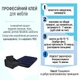 Ремонтний набір IntexPool 33370 MAX 4 в 1 для надувних меблів, човнів (Ibk-33370) - зображення 11