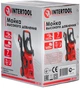 Мойка высокого давления Intertool DT-1515 1600 Вт - изображение 11