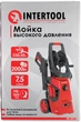 Мойка высокого давления Intertool DT-1517 2000 Вт - изображение 10