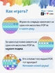 Игрушка антистресс Поп ит для детей Вечная пупырка Pop It Сердце с фигуркой на каждом шарике Фиджет - изображение 4